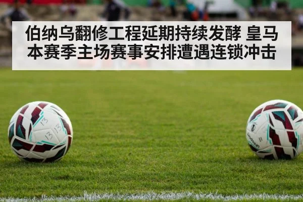 soccer match stadium