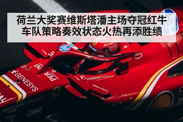 F1 driver